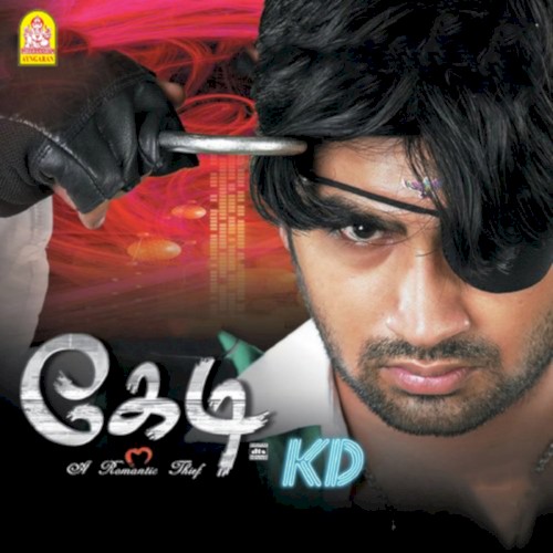 Kedi (Original Motion Picture Soundtrack)封面