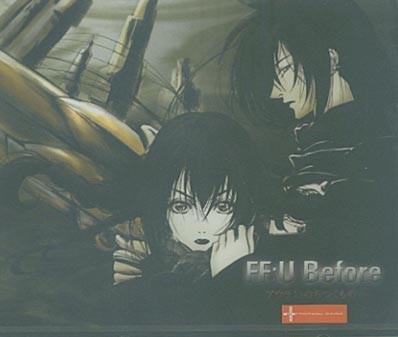 FF:U Before ~Aura Inochi Tsugumono~封面