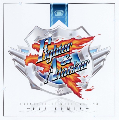 Shinji Hosoe WORKS VOL.4 Alpha ~F/A Remix~封面