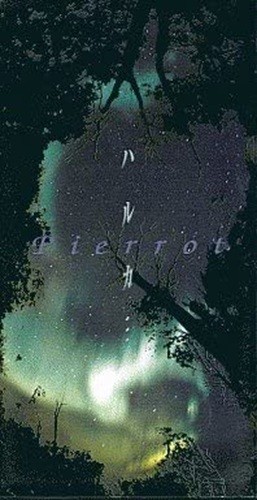 ハルカ… / カナタヘ…封面