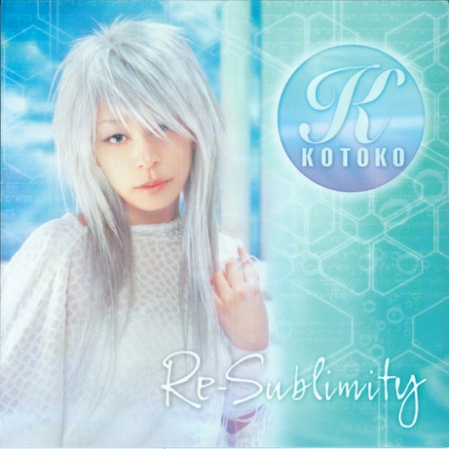 Re‐sublimity封面