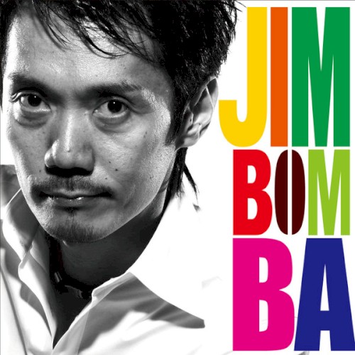 Jimbomba封面