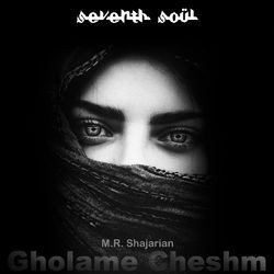 Gholame Cheshm封面