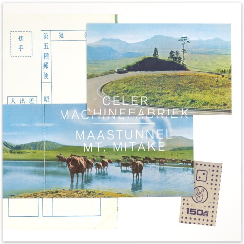 Maastunnel / Mt. Mitake封面