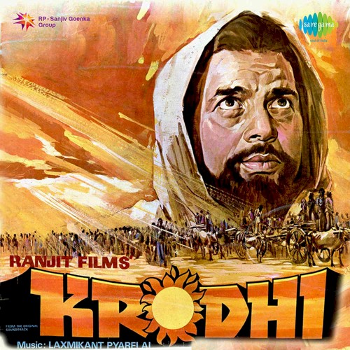 Krodhi封面