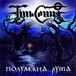 Полум’яна Рута封面
