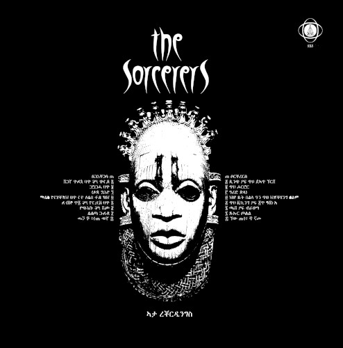 The Sorcerers封面