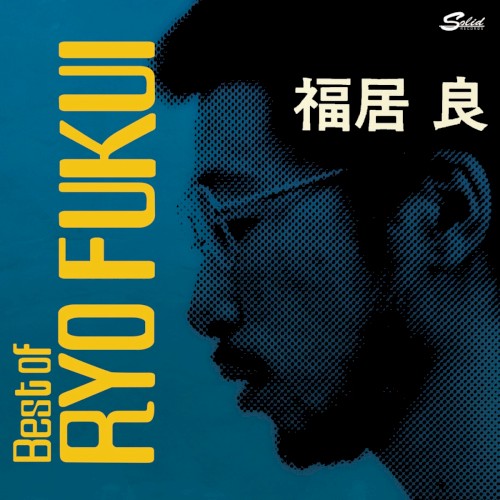 Scenery of Japanese Jazz : Best of Ryo Fukui封面