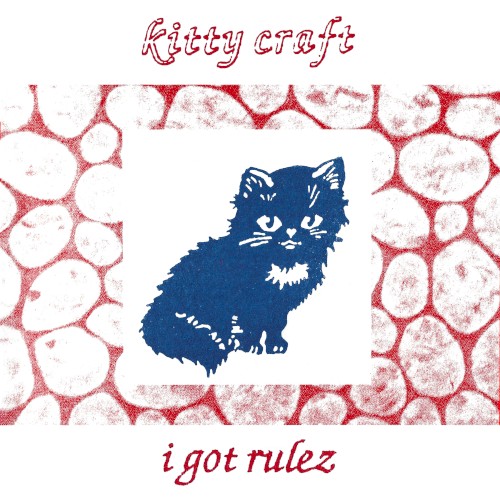 "i got rulez" E.P.封面