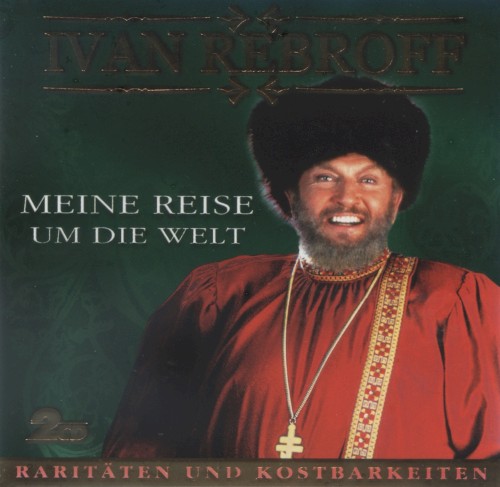 Meine reise um die welt封面