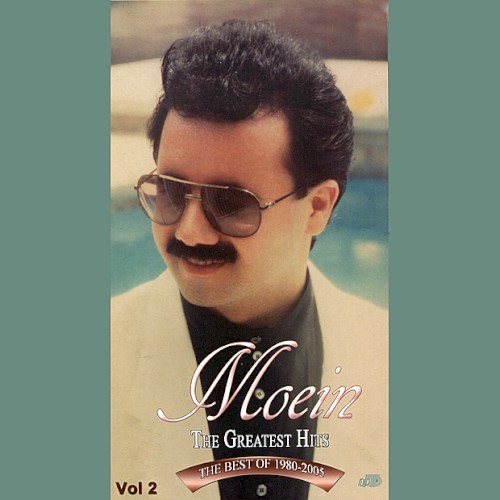 The Greatest Hits, Vol. 2封面
