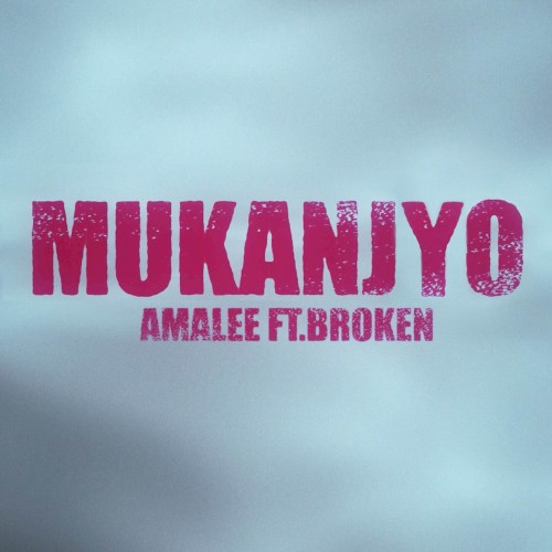 MUKANJYO (from "Vinland Saga")封面