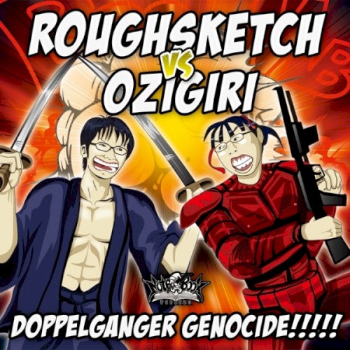 Doppelganger Genocide!!!!!封面