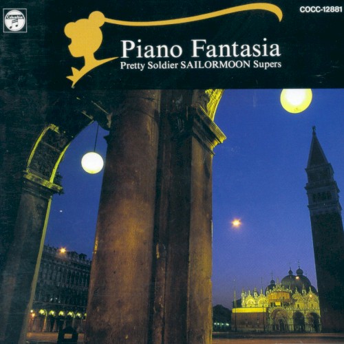 美少女戦士セーラームーンSuperS Piano Fantasia封面