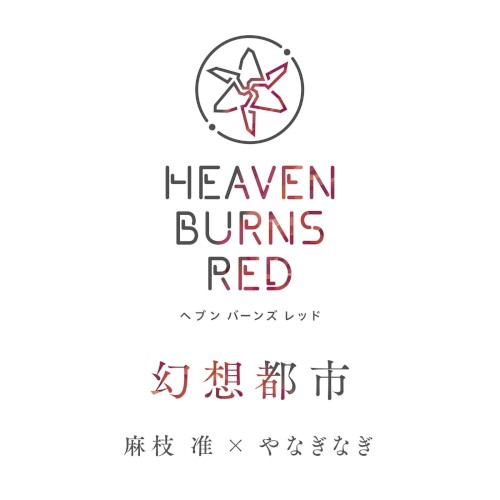 幻想都市封面