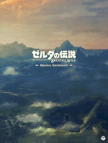 ゼルダの伝説 ブレス オブ ザ ワイルド オリジナルサウンドトラック封面