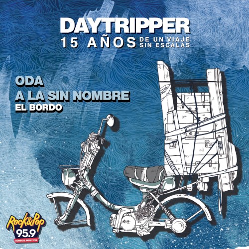 Oda a la sin nombre封面