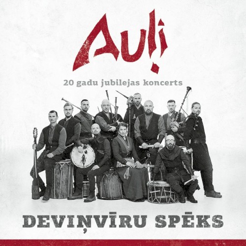 Deviņvīru spēks封面