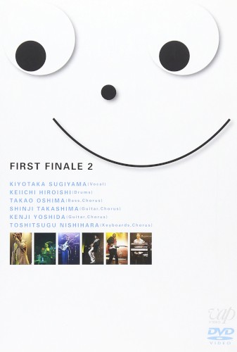 FIRST FINALE 2封面