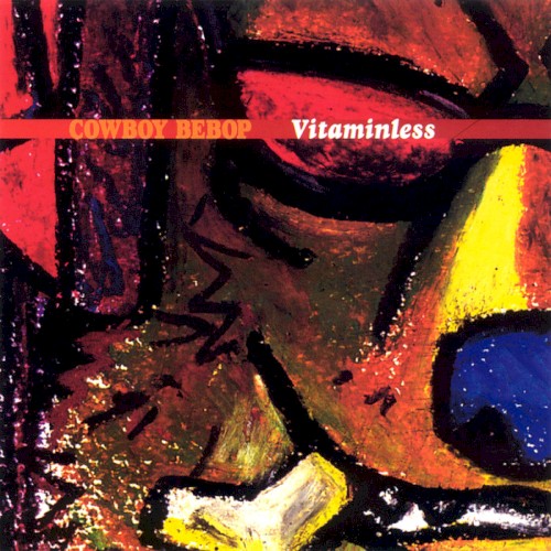 COWBOY BEBOP: Vitaminless封面