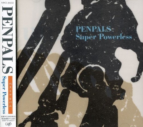 Super Powerless封面