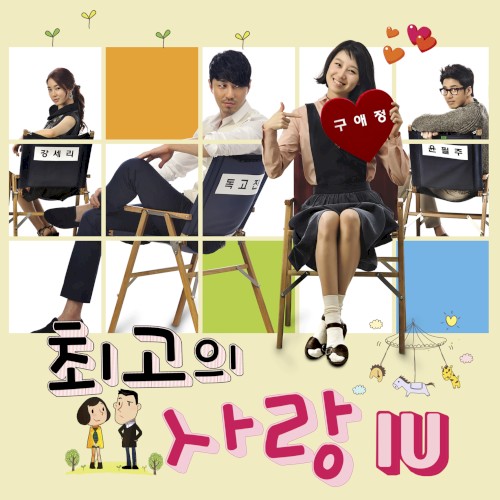 My Last Love (Original Television Soundtrack), Pt. 4 - Single封面