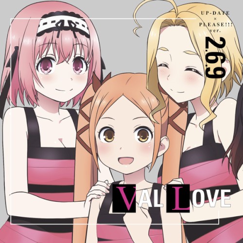 UP-DATE × PLEASE!!! ver.2.6.9封面