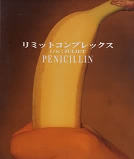 リミットコンプレックス封面