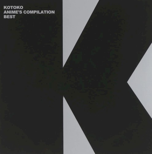 KOTOKO ANIME'S COMPILATION BEST封面