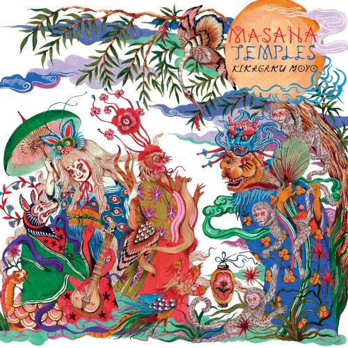 Masana Temples封面