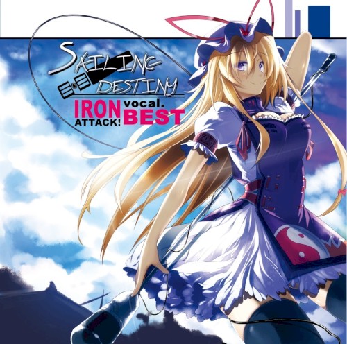 SAILING DESTINY ~IRON ATTACK! vocal. BEST~封面