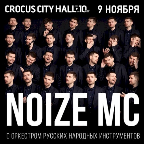 С оркестром классно封面