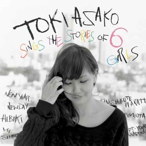Sings the Stories of 6 Girls封面