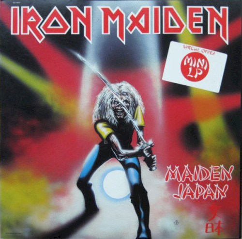 Maiden Japan封面