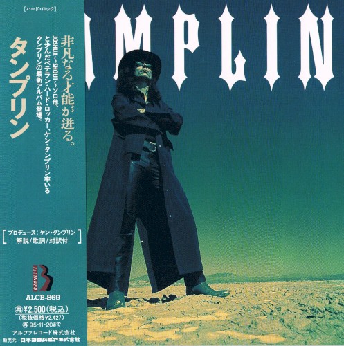 Tamplin封面
