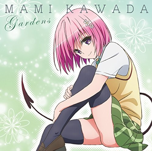 Gardens封面