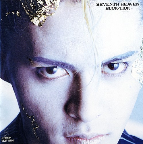 SEVENTH HEAVEN封面
