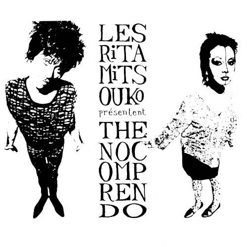 The No Comprendo封面