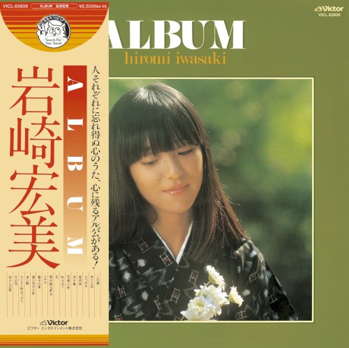 ALBUM封面
