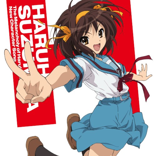涼宮ハルヒの憂鬱 新キャラクターソング Vol.1 涼宮ハルヒ封面